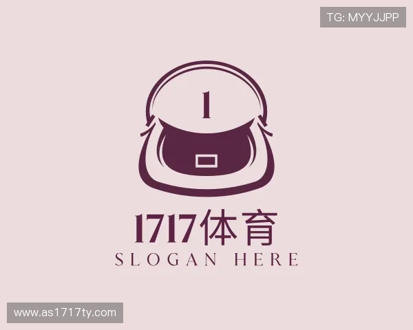 解读1717体育